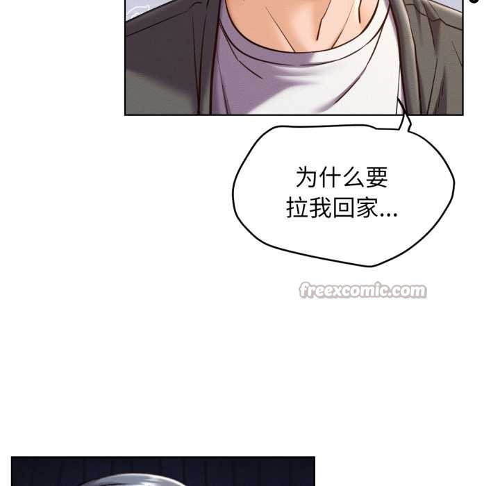 屋檐下的光第97話