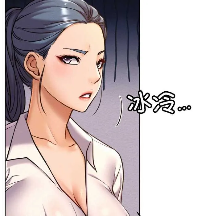 屋檐下的光第97話
