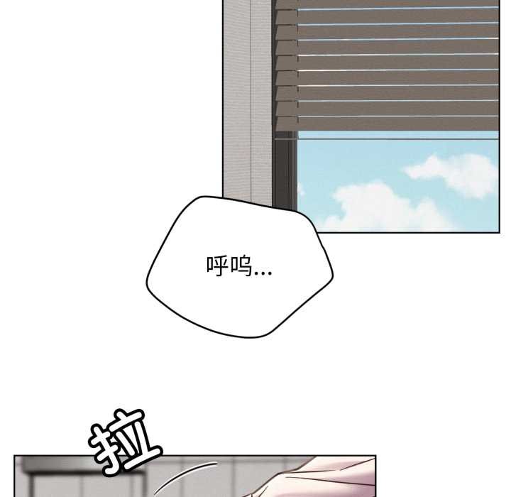 屋檐下的光第97話