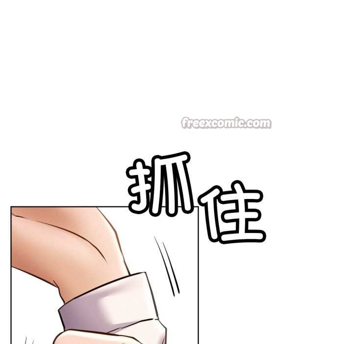 屋檐下的光第97話