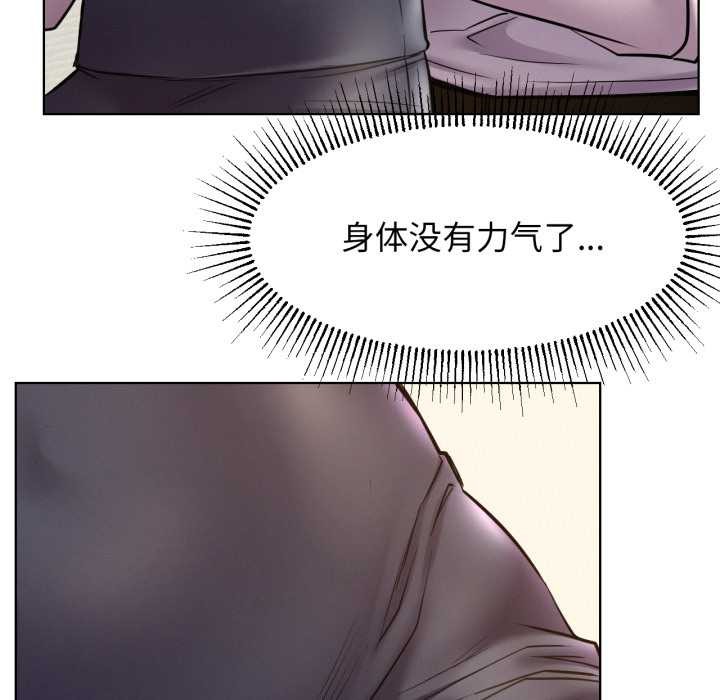 屋檐下的光第97話