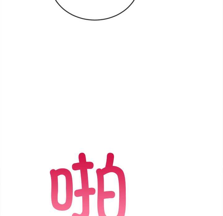 难缠小恶女第276話