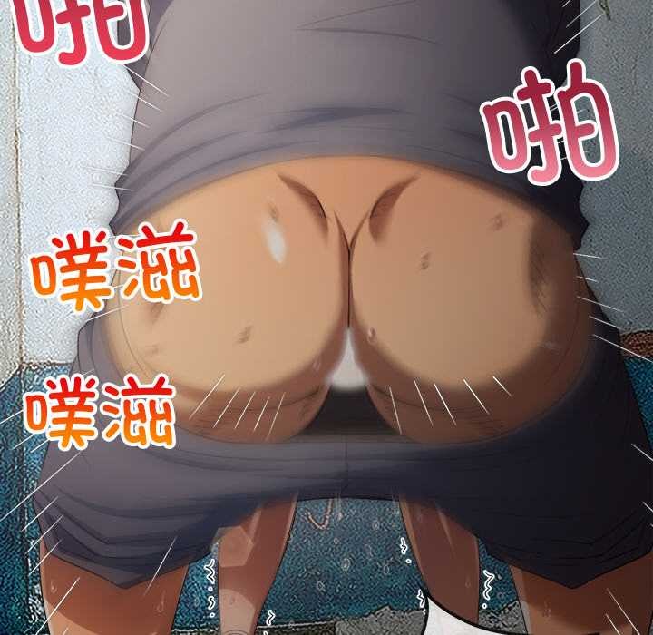 難纏小惡女第276話
