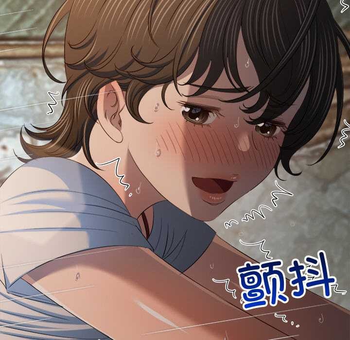 难缠小恶女第276話