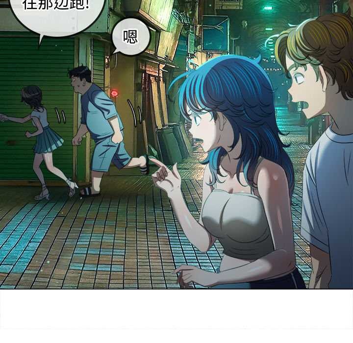难缠小恶女第276話