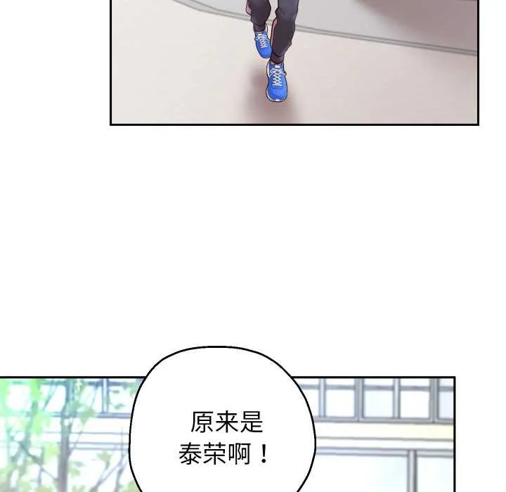 重生之长枪无敌第78話