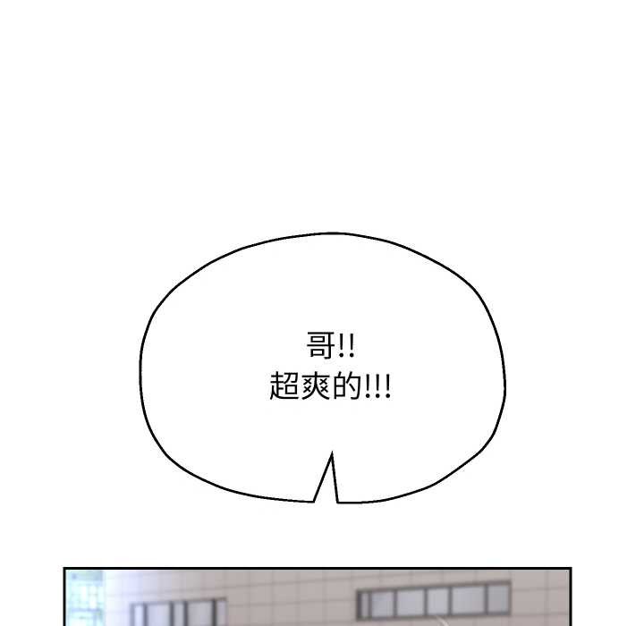 重生之长枪无敌第78話