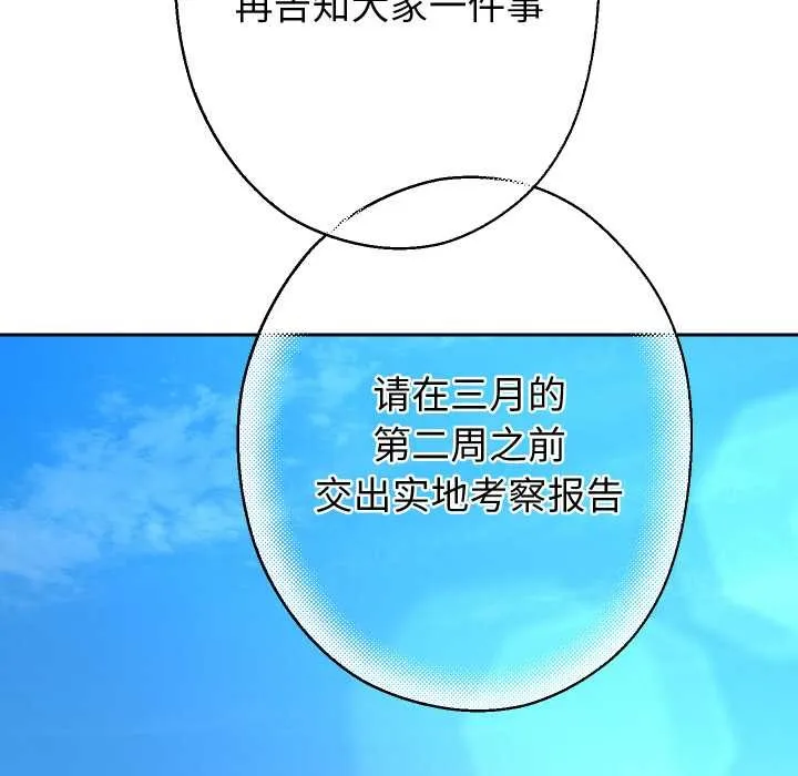 重生之长枪无敌第78話