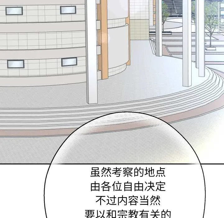 重生之长枪无敌第78話
