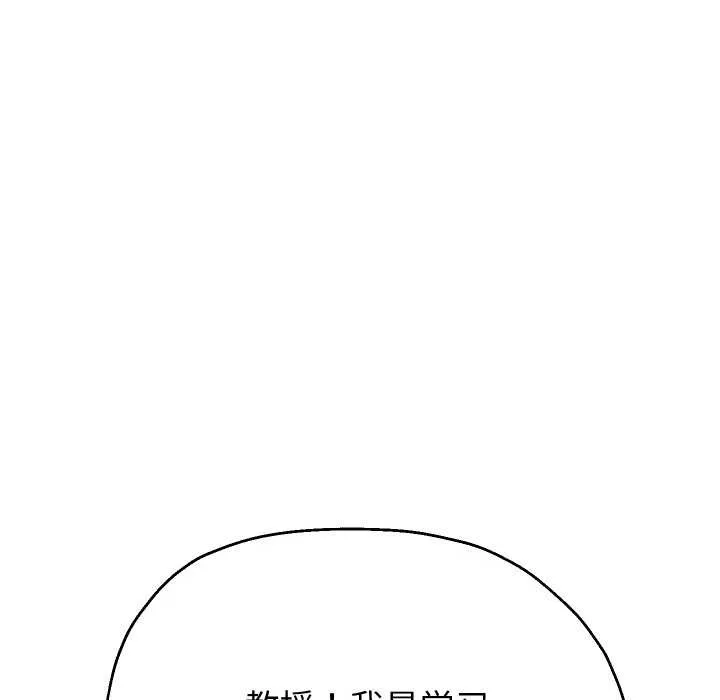 重生之长枪无敌第78話