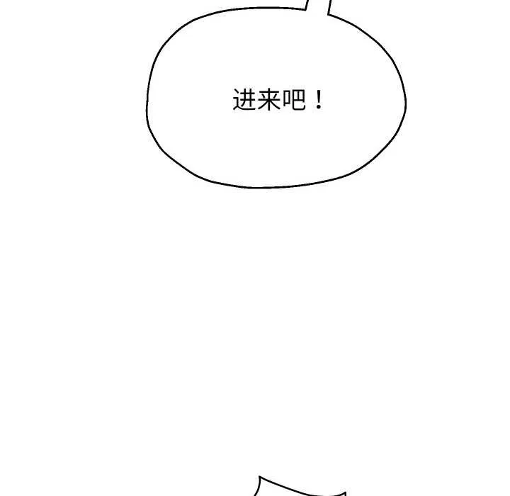 重生之长枪无敌第78話