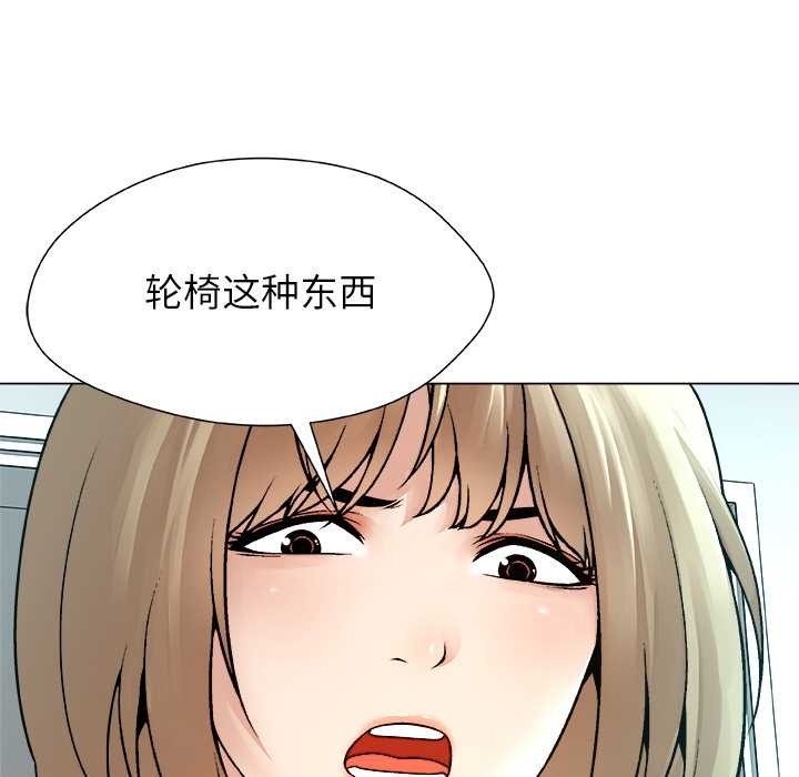 被幸运诅咒的人第14話