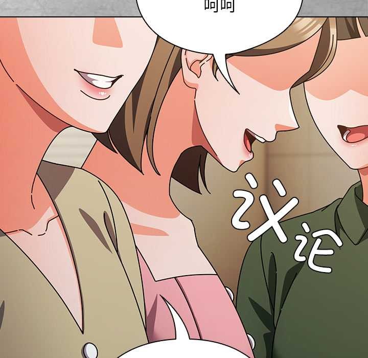 请弄臟我的女朋友第27話