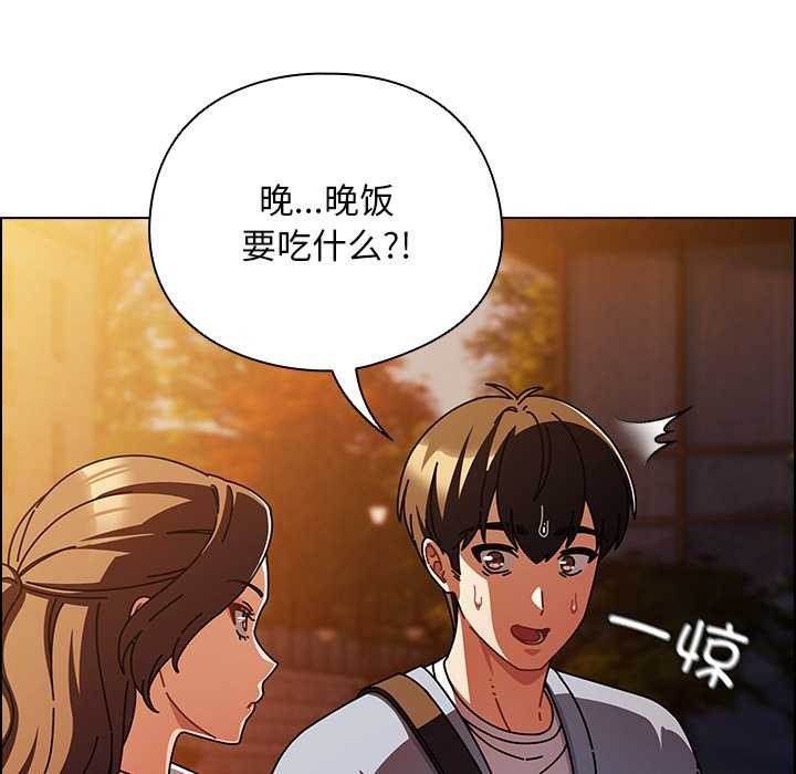 请弄臟我的女朋友第27話