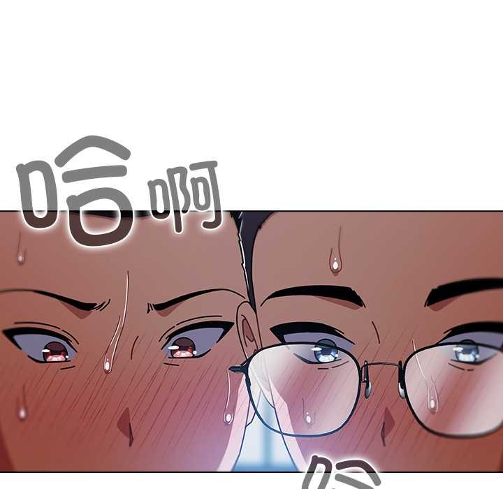 请弄臟我的女朋友第27話