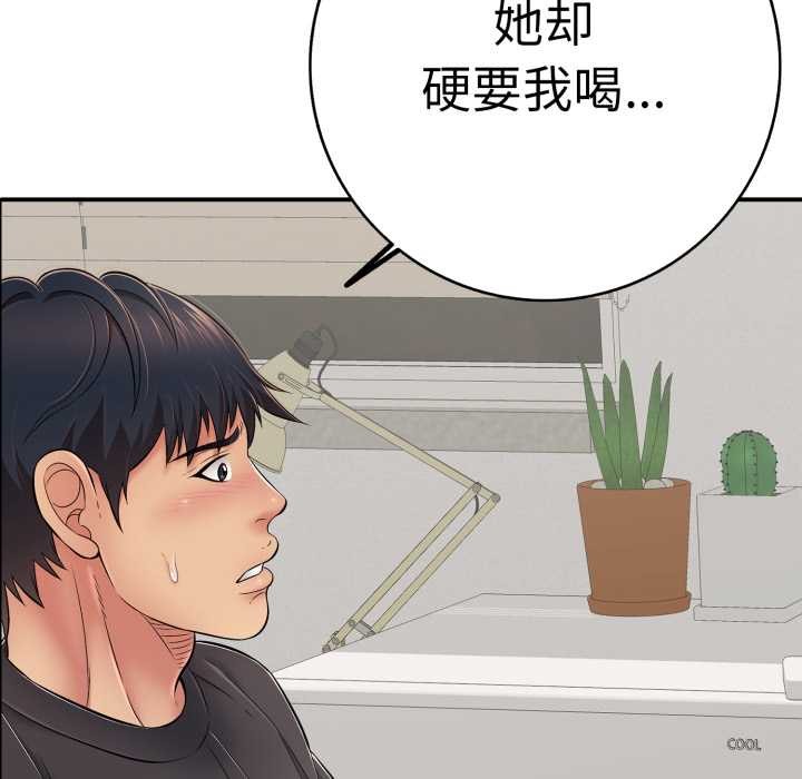再爱我一次第41話