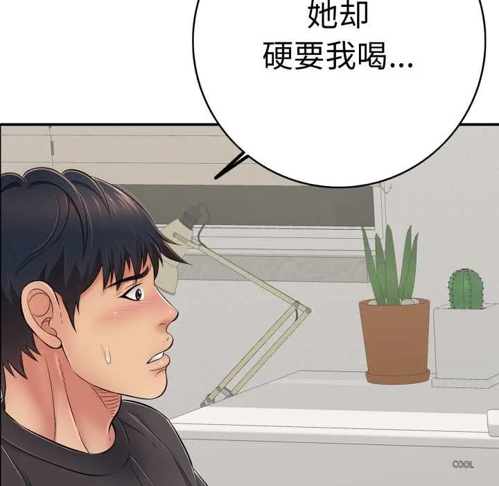 再愛我一次第41話