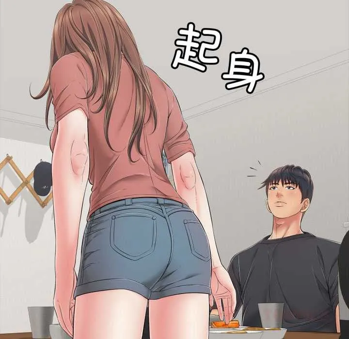 再愛我一次第41話