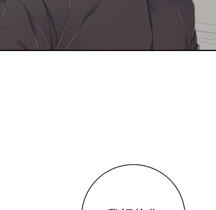 再爱我一次第41話