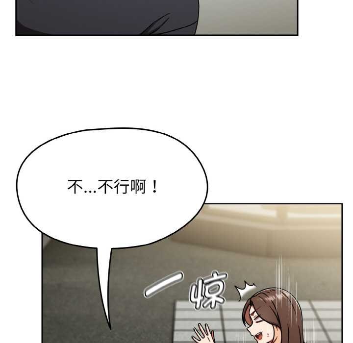 热情拳击馆第45話