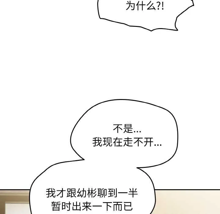 熱情拳擊館第45話