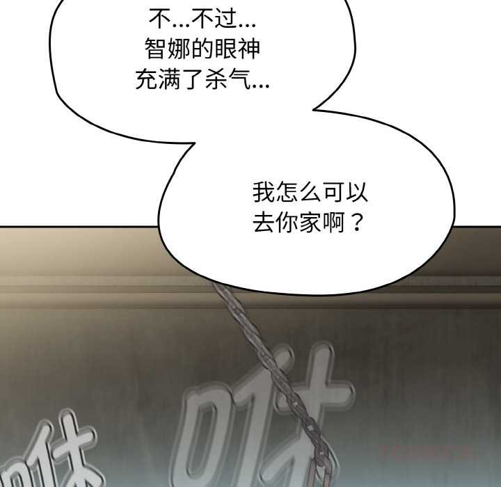 热情拳击馆第45話