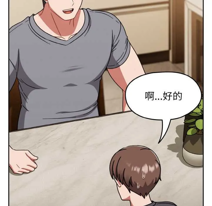 熱情拳擊館第45話