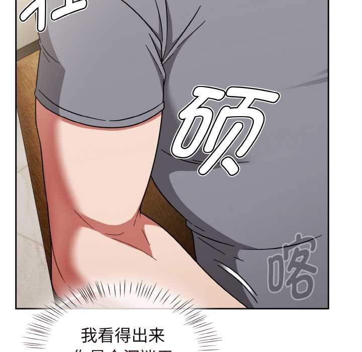 热情拳击馆第45話