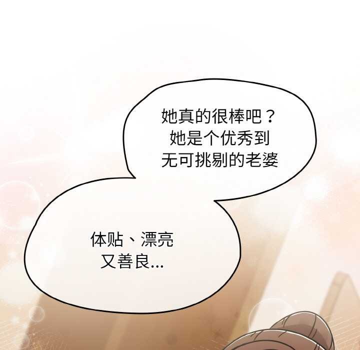 热情拳击馆第45話