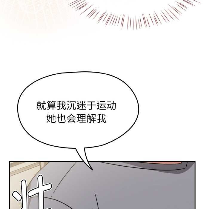 热情拳击馆第45話