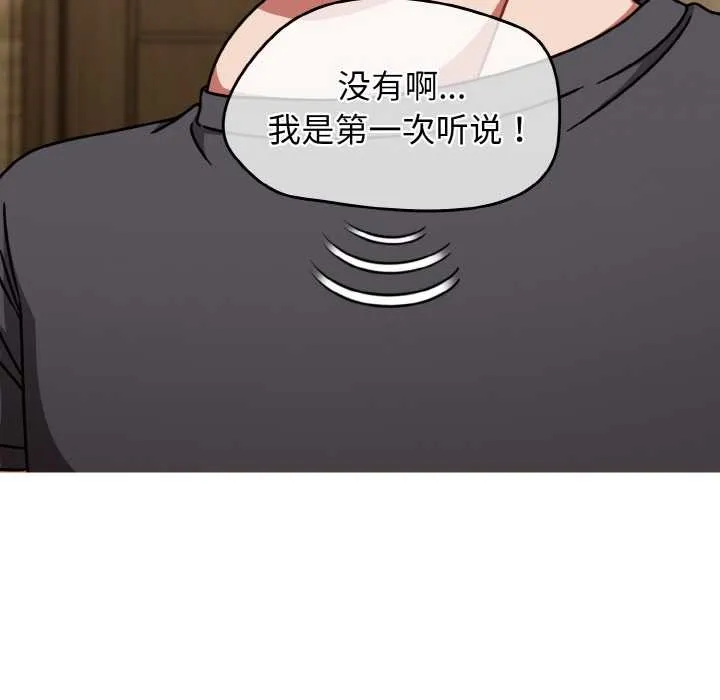 熱情拳擊館第45話