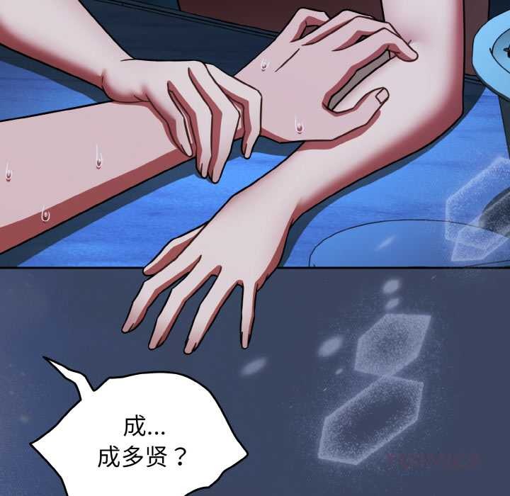 热情拳击馆第45話