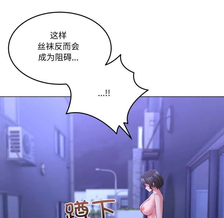男人止步第28話