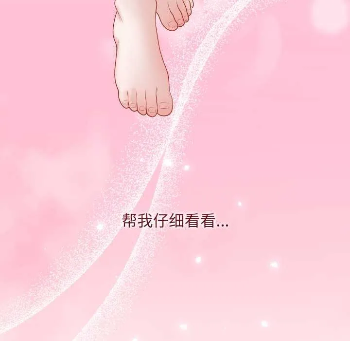 最後的沖刺第34話