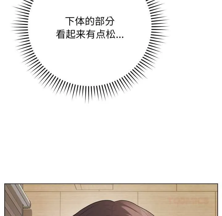 最後的沖刺第34話