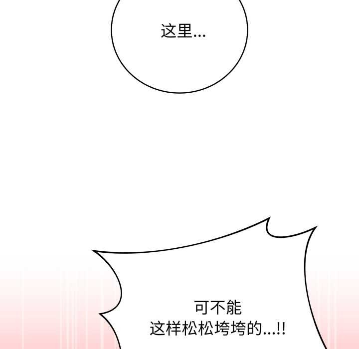 最后的冲刺第34話