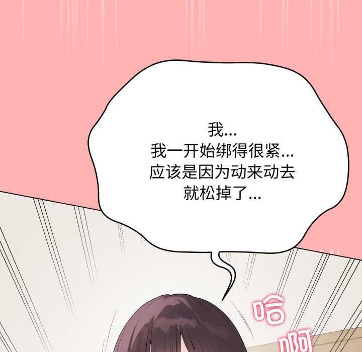 最后的冲刺第34話