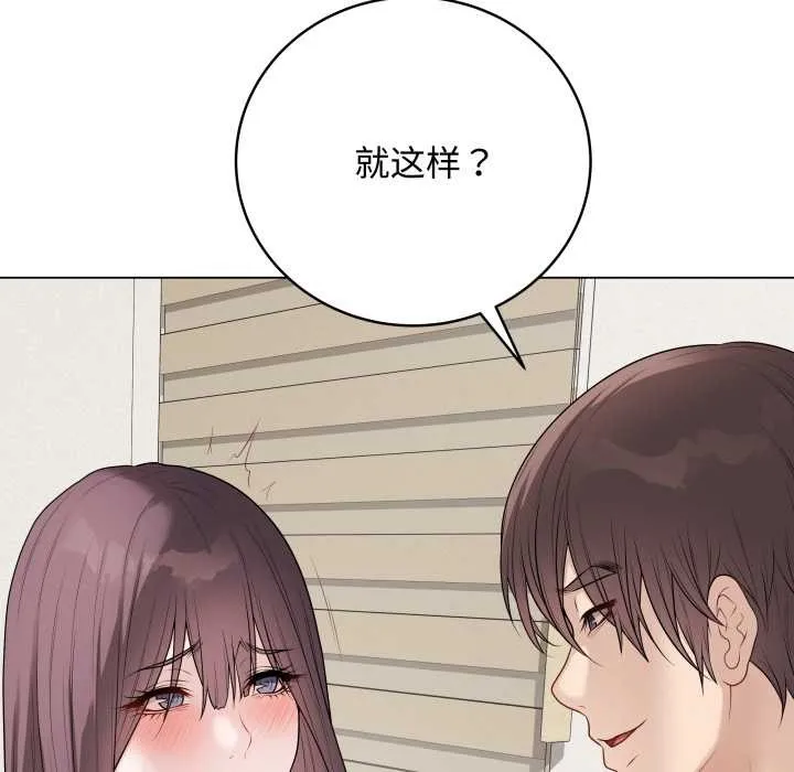 最後的沖刺第34話