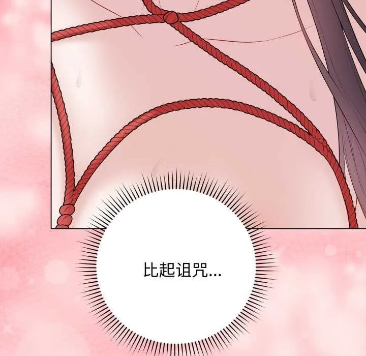 最後的沖刺第34話