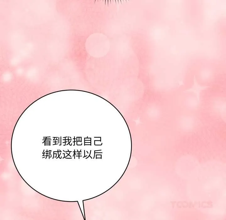 最後的沖刺第34話