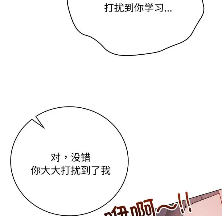最後的沖刺第34話
