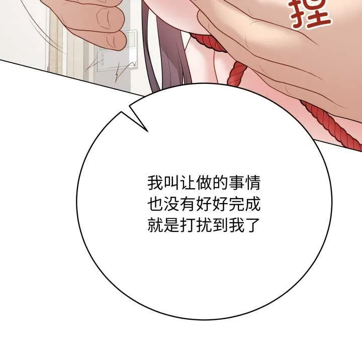 最後的沖刺第34話