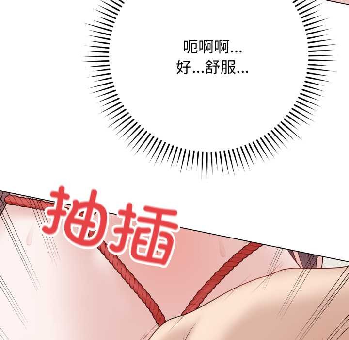 最后的冲刺第34話