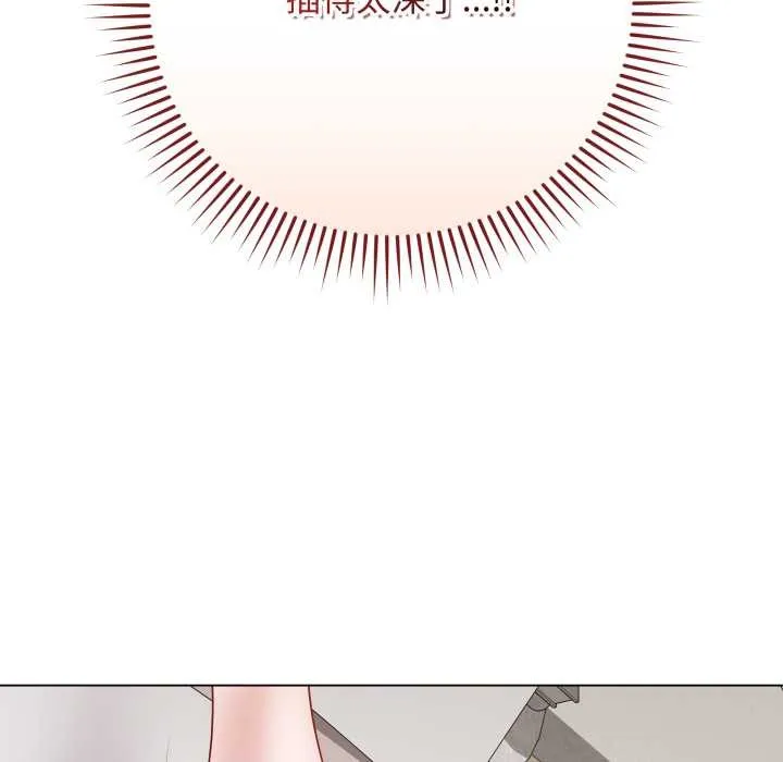 最後的沖刺第34話
