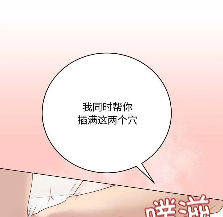 最後的沖刺第34話