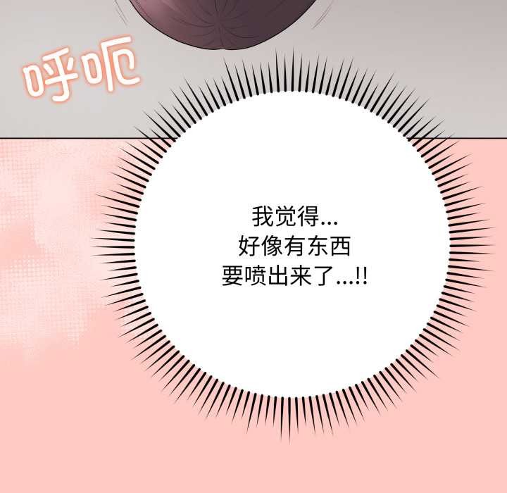 最后的冲刺第34話