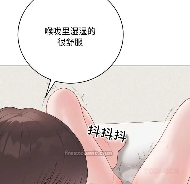 最後的沖刺第34話