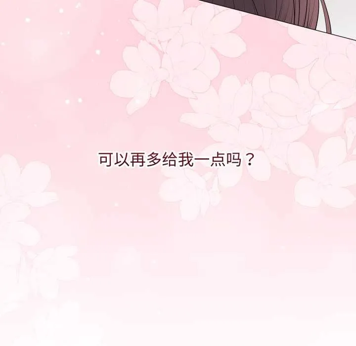 最後的沖刺第34話