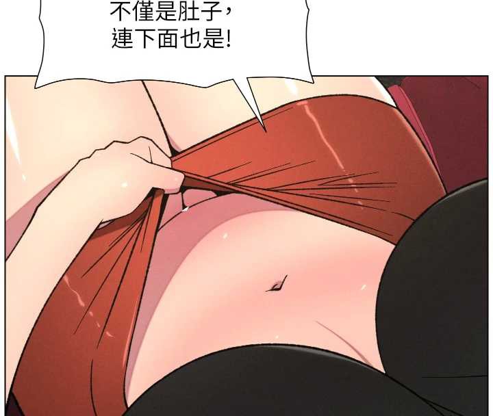 兄妹的秘密授课第81話-當隨時待命水龍頭!