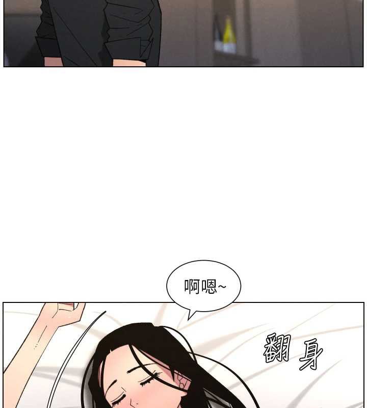 兄妹的秘密授課第81話-當隨時待命水龍頭!